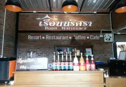 Ruen Narisra - 9