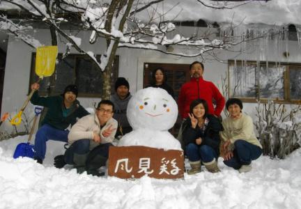 Pension Kazamidori - 15
