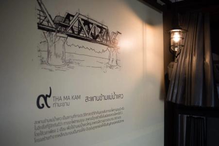 Westory Design Poshtel - 12
