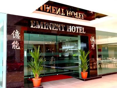 Eminent - 0