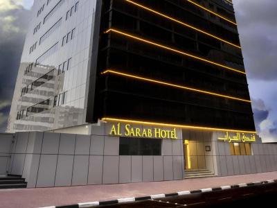 Al Sarab - 0