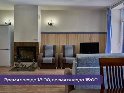 SPA - курорт Аврора - Клуб - 200