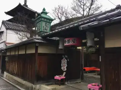 Kiyomizu Machiya Inn - 48