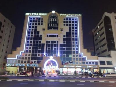 City Star - 25