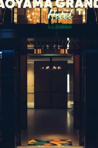 The Aoyama Grand - 0
