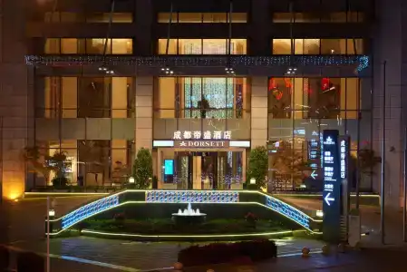 Dorsett Chengdu - 0
