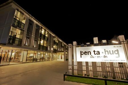 Pen Ta Hug - 0