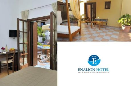 Enalion - 34