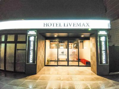 Livemax Kokura Ekimae - 0