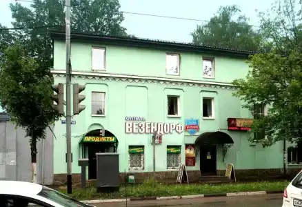 Везендорф - 7