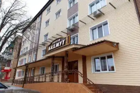 Бахмут - 0