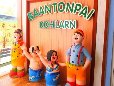 Baan Tonpai Koh Larn - 13