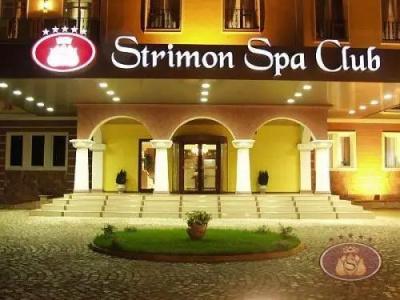 Strimon Garden Medical Spa - 27