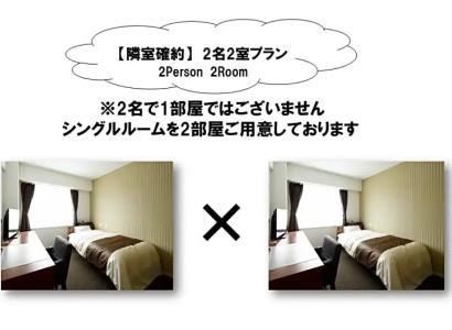 Kyou Bar Lounge & Inn - 37