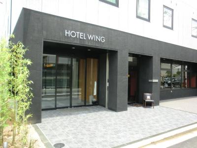 Wing International Himeji - 0