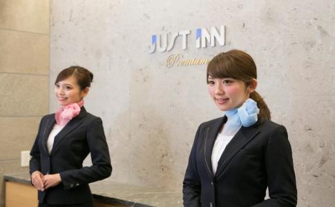 Just Inn Premium Nagoya Station - 18