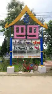 Paramee Inn - 5