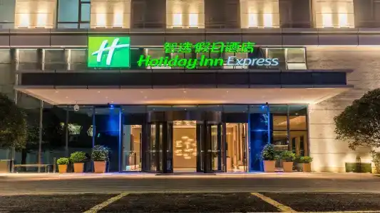 Holiday Inn Express Kunming West, An Ihg - 0