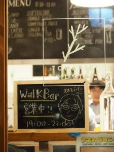 Tomarigi Hostel Cafe Bar - 42