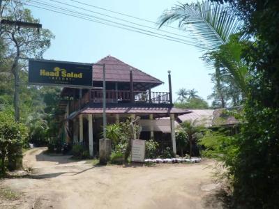 Haad Salad Resort - 9