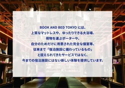 Book And Bed Tokyo Shinjuku - 13