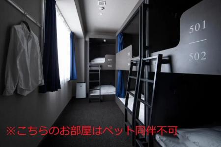 Imano Osaka Shinsaibashi Hostel - 48