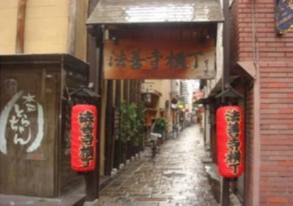 Grampus Inn Osaka - 12
