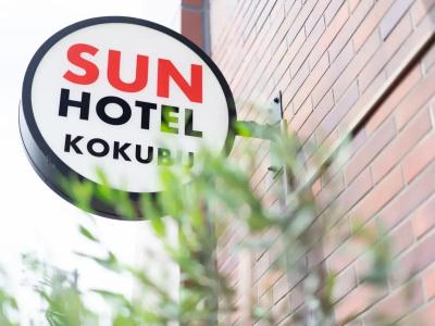 Sun Kokubu Kagoshima - 27