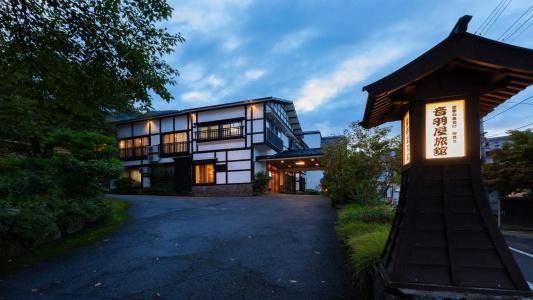 Otowaya Ryokan - 19