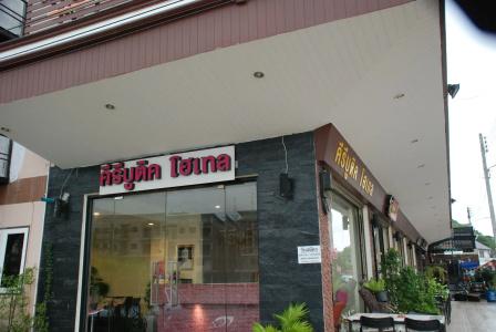 Keeree Boutique - 0