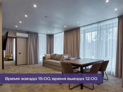 SPA - курорт Аврора - Клуб - 175