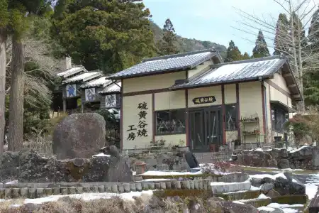 Kirishima - 0