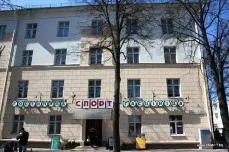 Спорт - 0