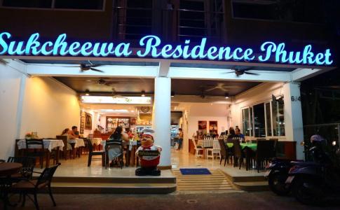 Sukcheewa Residence Phuket - 20