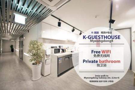 K-Grand Myeongdong - 22