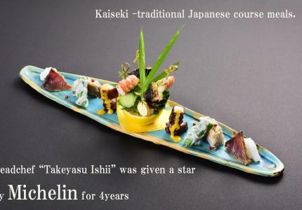 Shin Kaikatei Izumi - 8