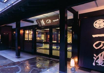 Ichinoyu Honkan - 15