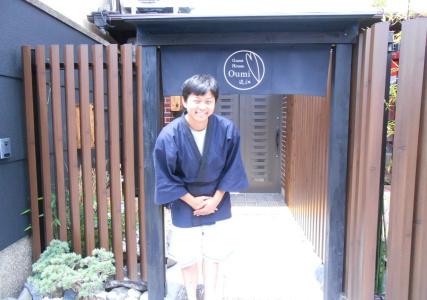 Guest House Oumi - 8