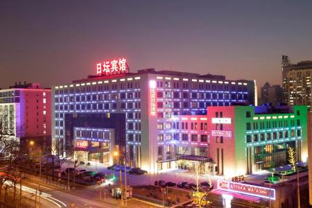 Ritan Downtown Beijing - 24