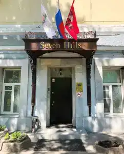 Seven Hills Лубянка - 0
