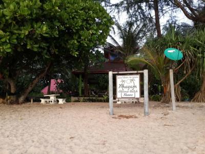 Phayam Coconut Beach Resort - 9