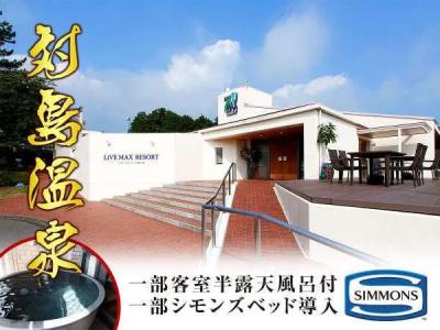 Livemax Resort Ito Kawana - 42