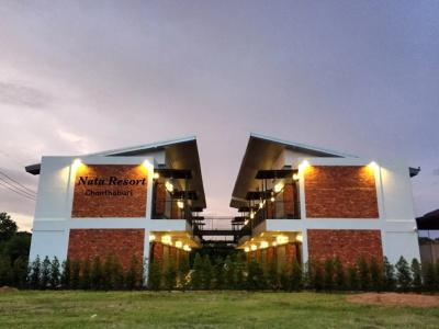 Nata Resort - 0
