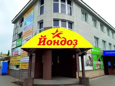 Йондоз - 4