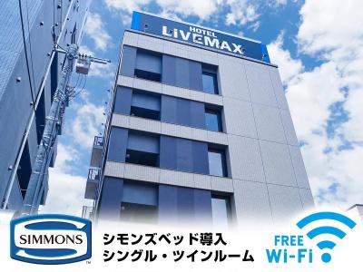 Livemax Asaka Ekimae - 11