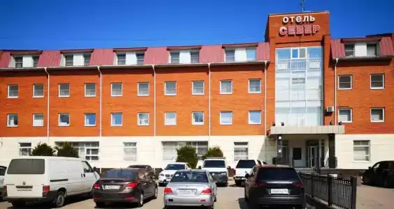 Север - 0