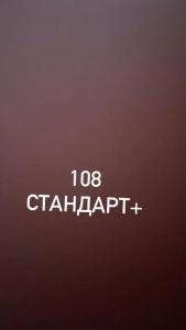 Тополя - 23