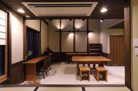 Luck You Kyoto - 13