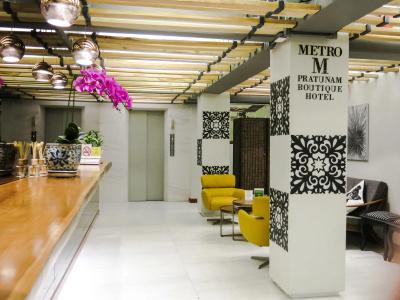 Metro Pratunam Boutique - 1