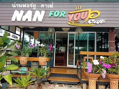 Nan for You Resort - 51